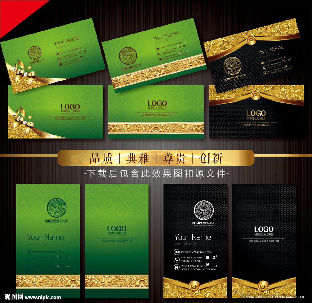 企业名片