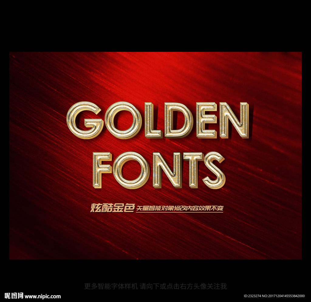 新年版红色系字体样机