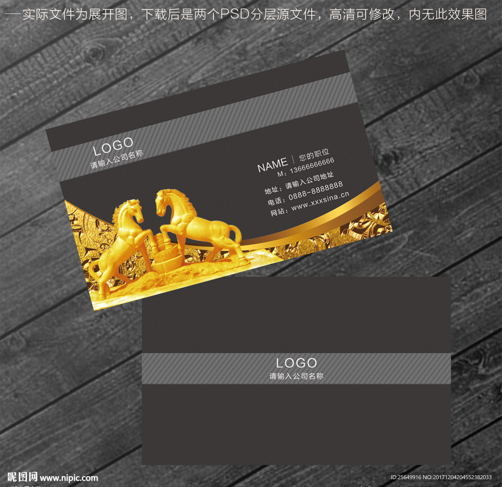 金融名片