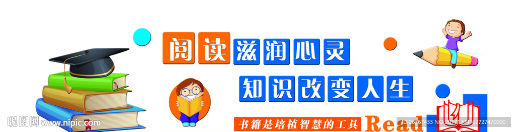 阅览室文化