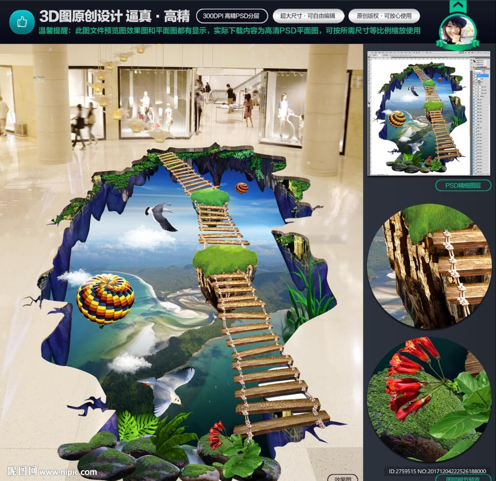 3d立体画