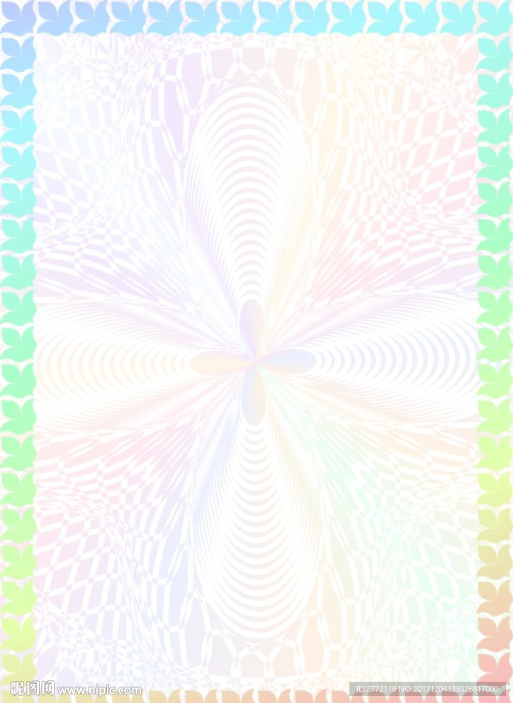 彩云飞 许可证书纹