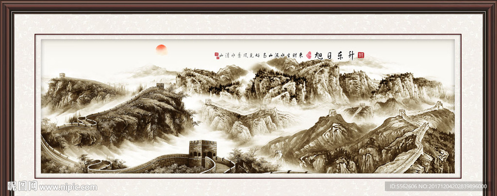 长城