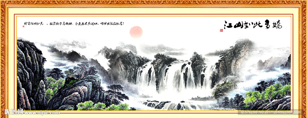 国画