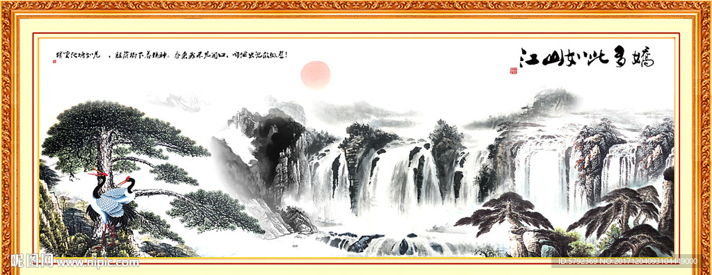 迎客松