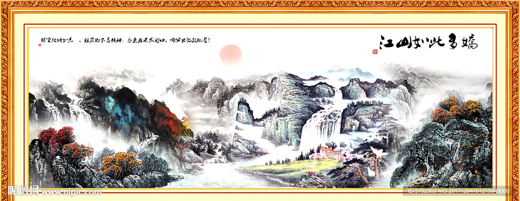 巨幅山水画