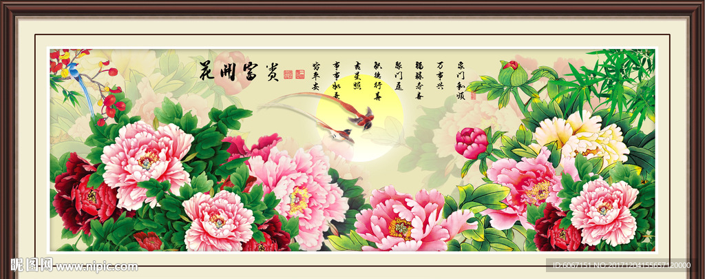 牡丹