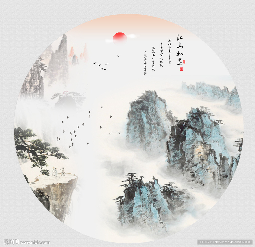 山水画
