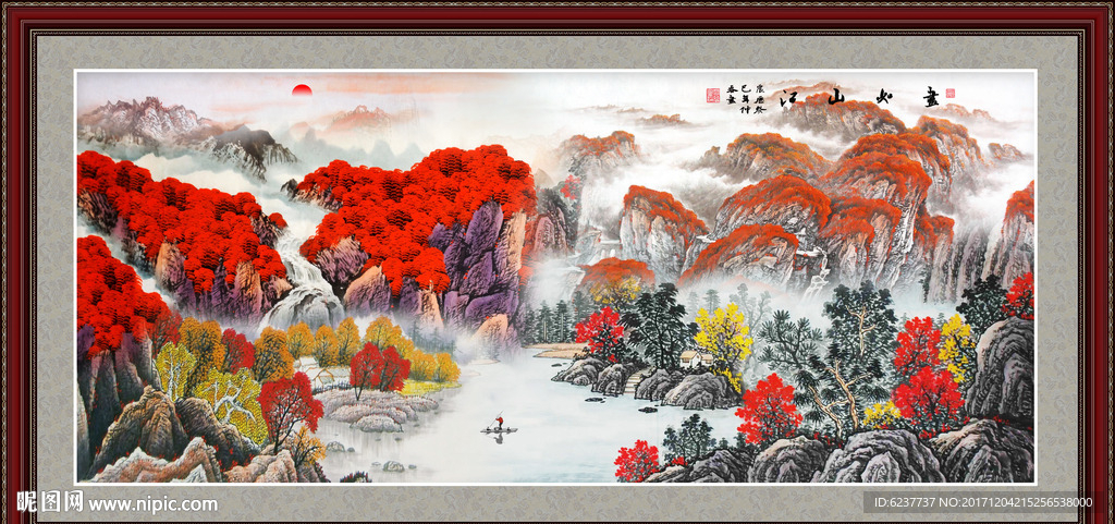 国画山水