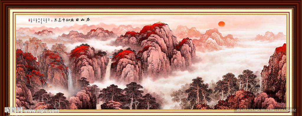 万山红遍