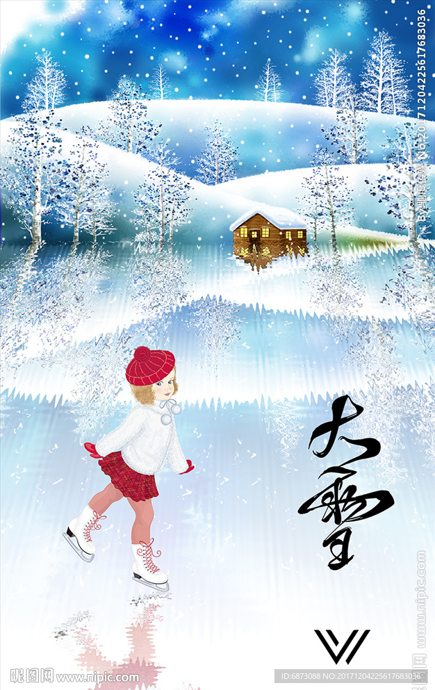 滑雪