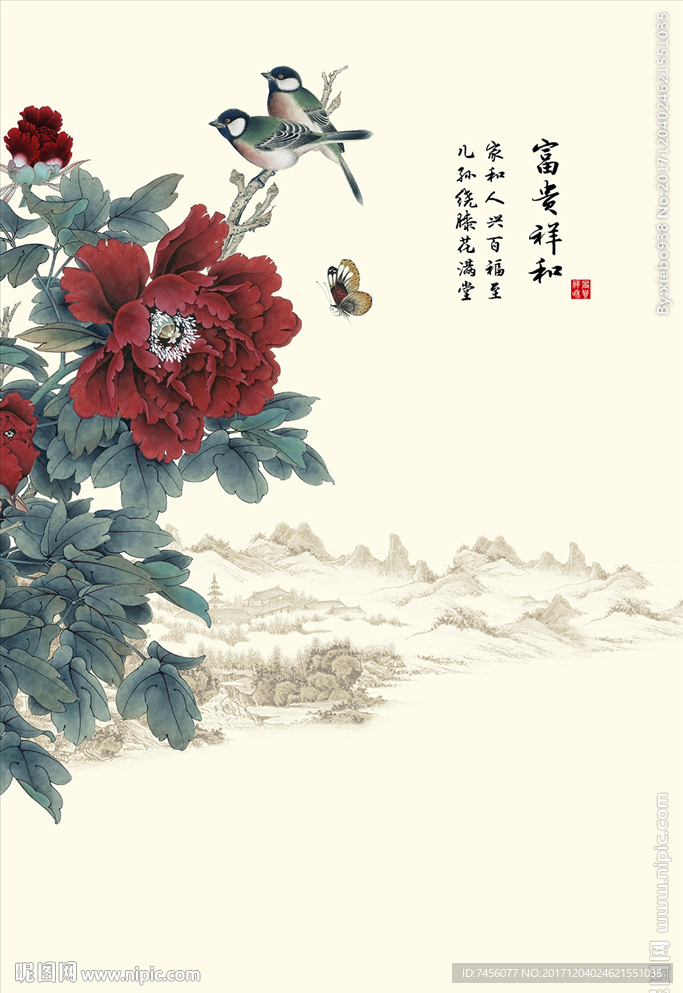 富贵吉祥牡丹花水墨中式玄关过道