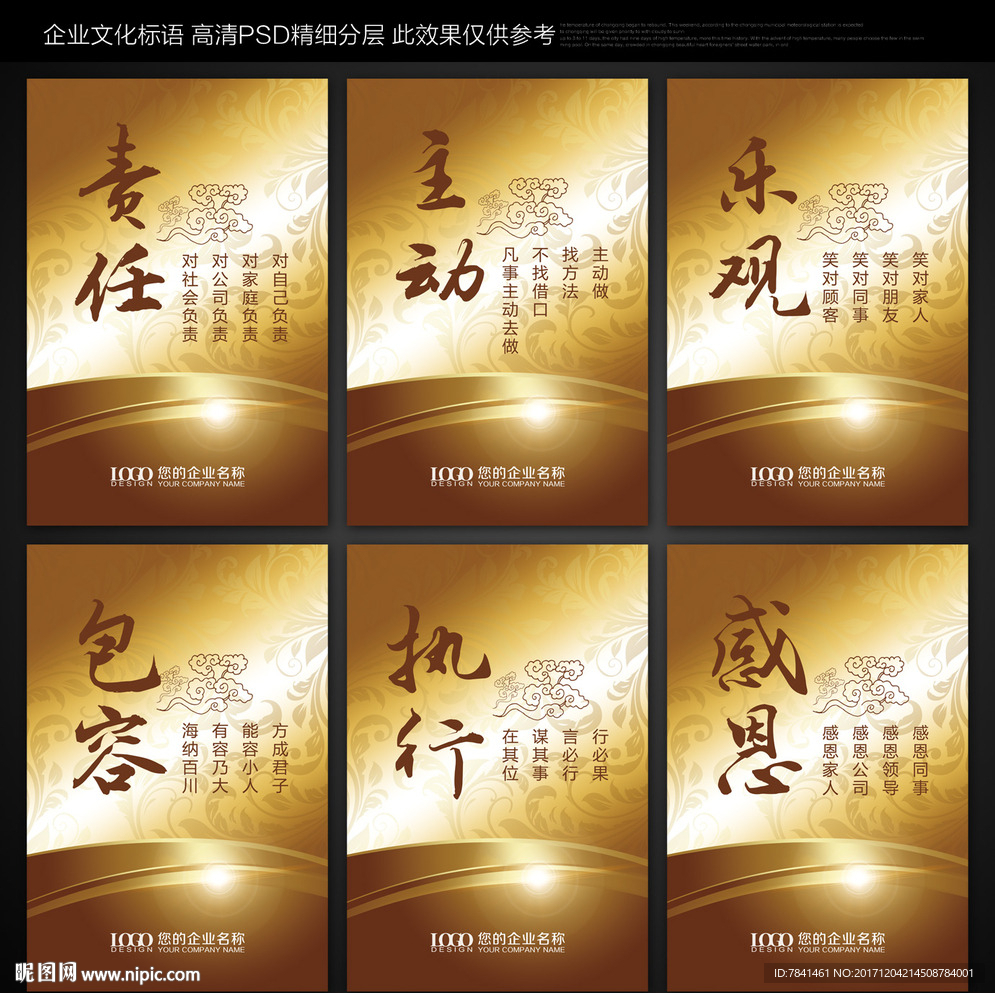 标语