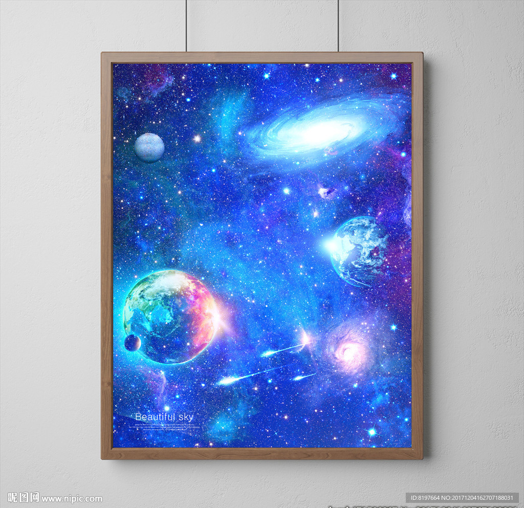 星空