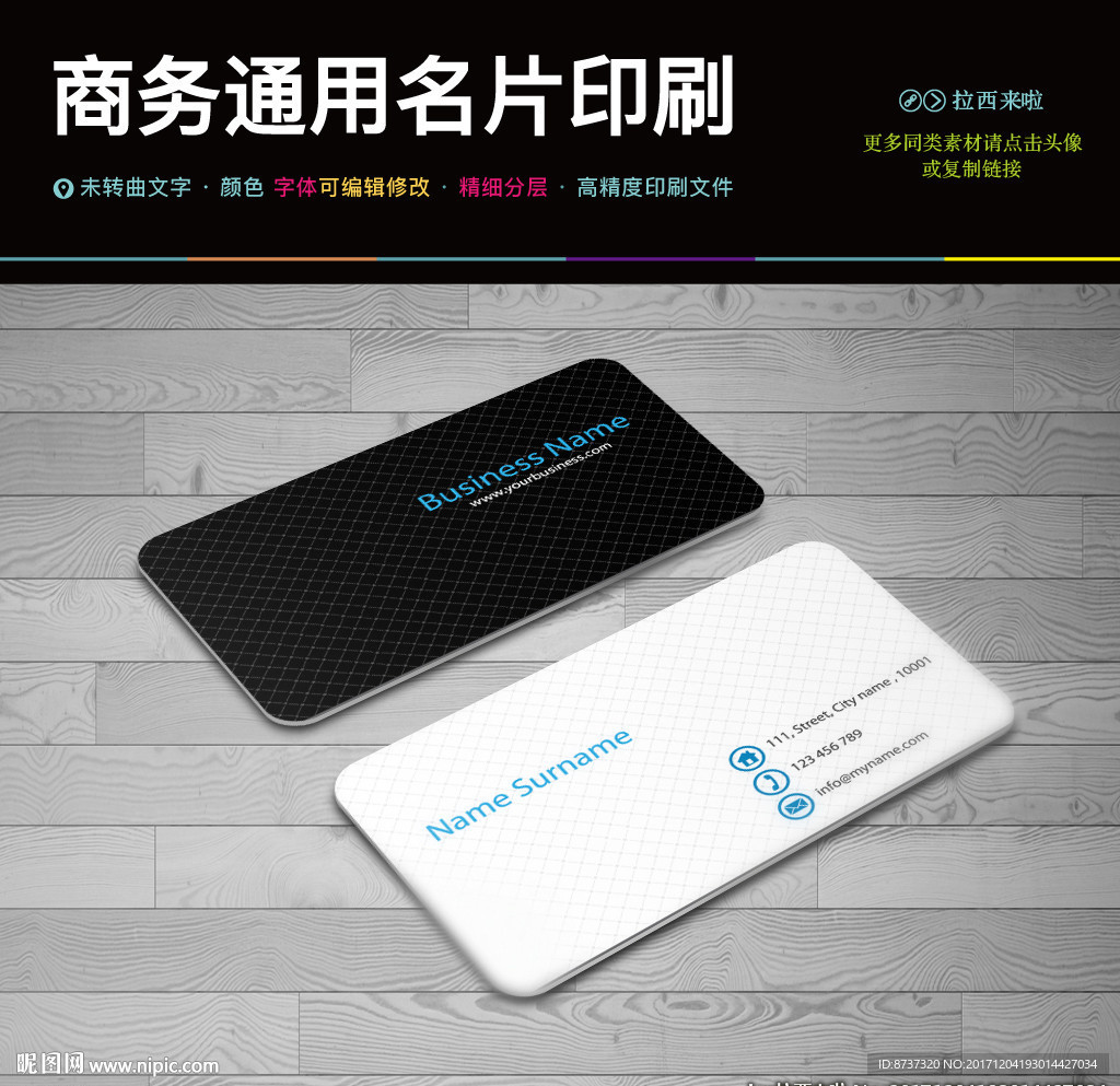 IT科技网络信息蓝色电子商务