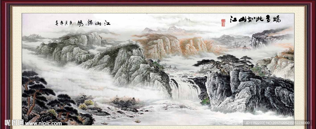山水中堂画