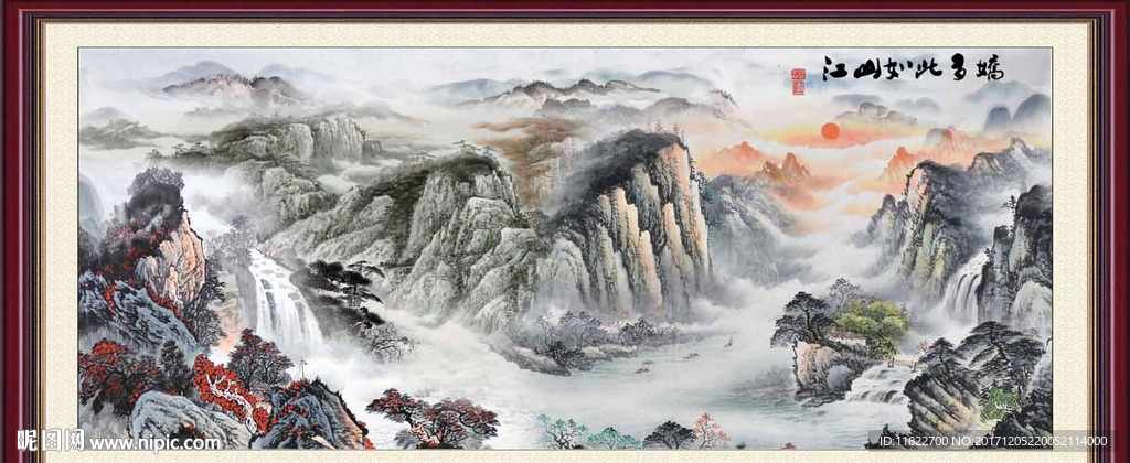 国画山水