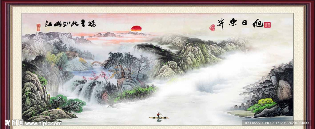 流水生财