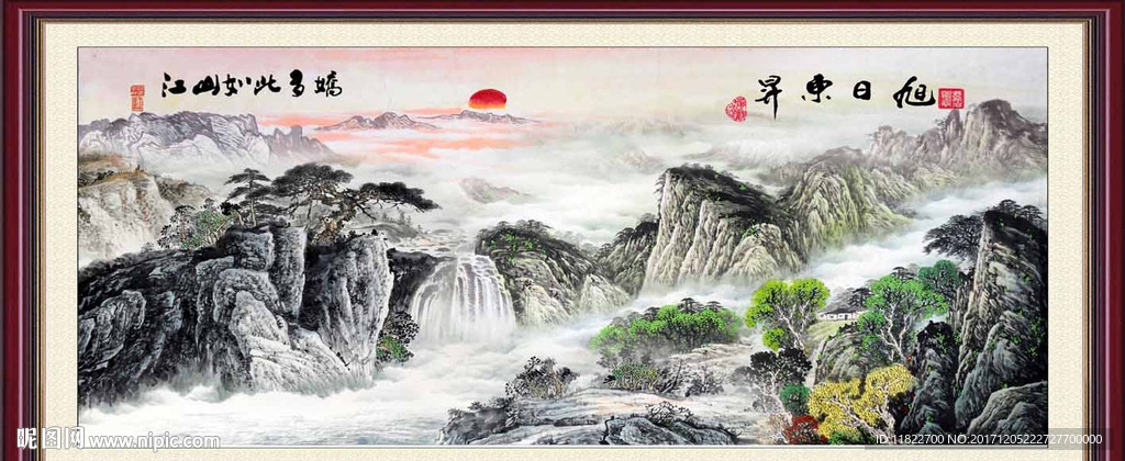 泰山