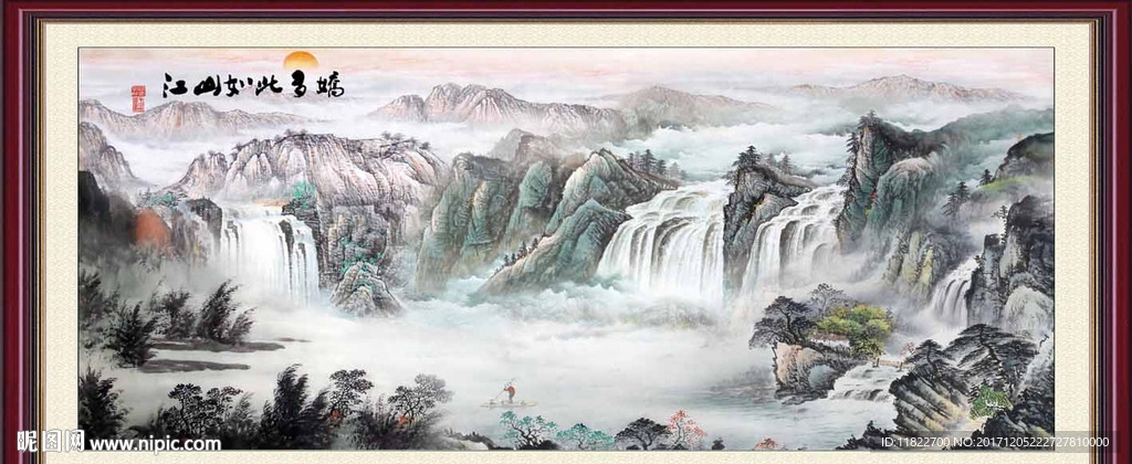 高山流水