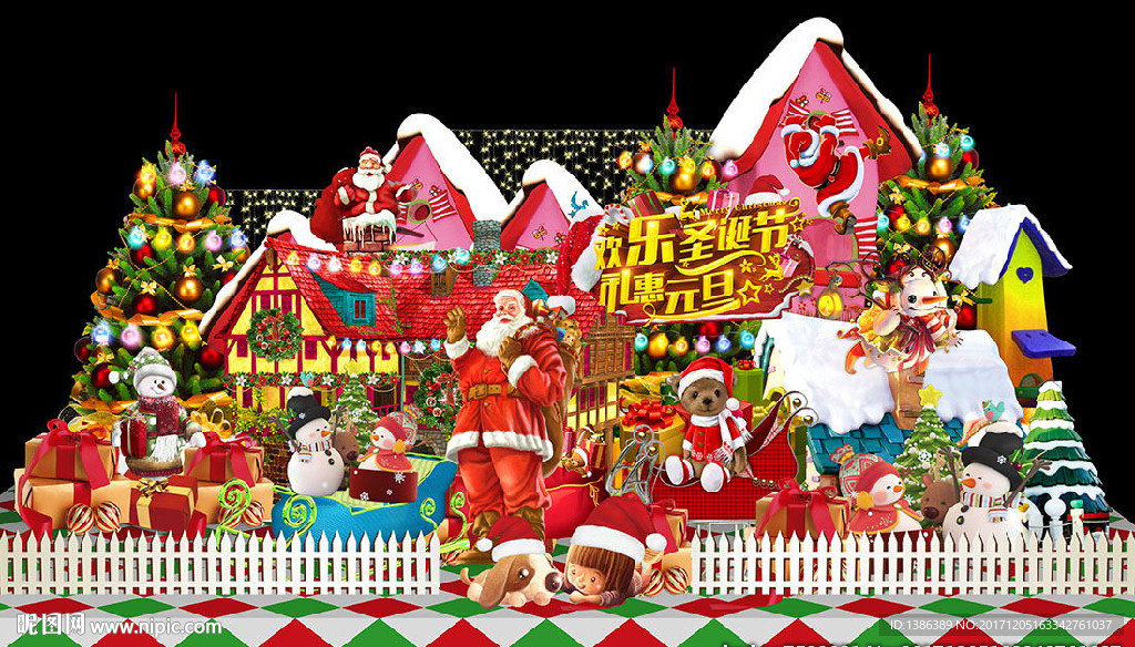 圣诞节童话屋梦幻乐园舞台美陈背