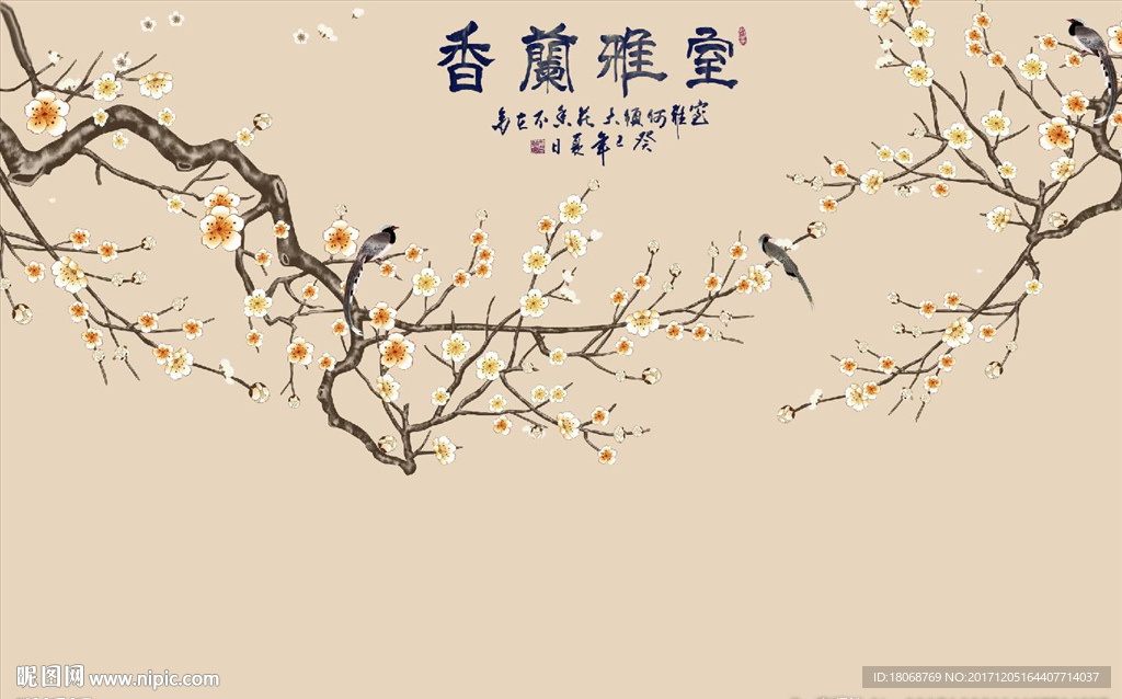 香兰雅室温馨时尚背景墙装饰画