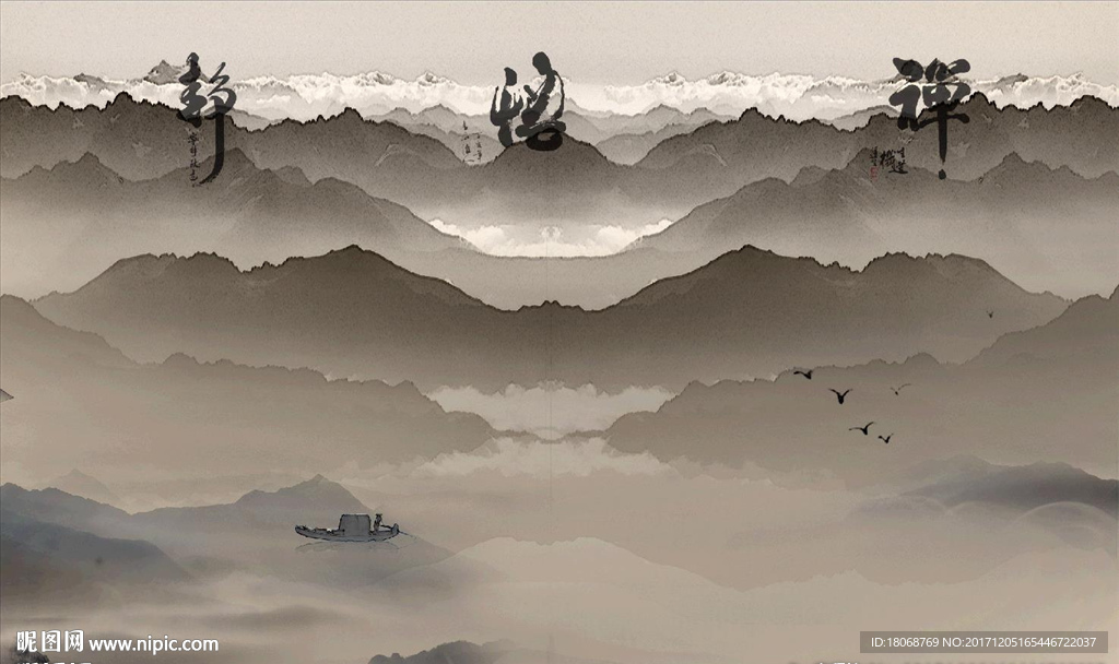 新中式禅意三联无框画背景墙