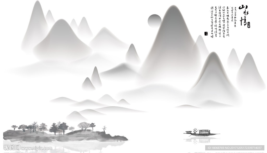 山水情高山流水小船新中式背景墙