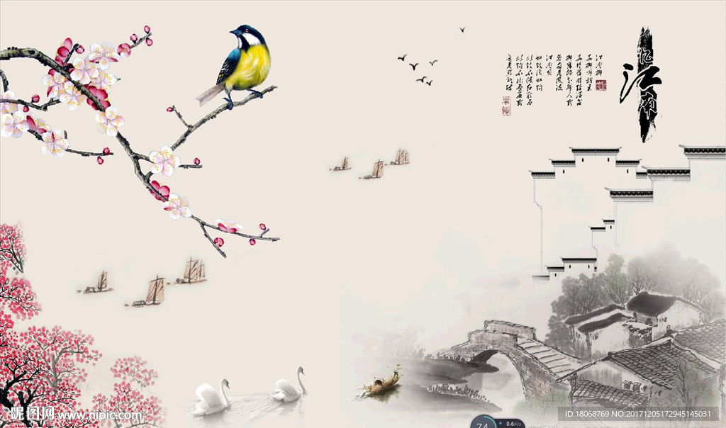 忆江南水墨山水背景花鸟电视背景
