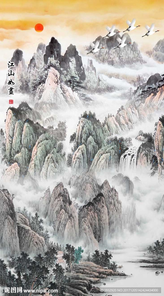 国画竖幅