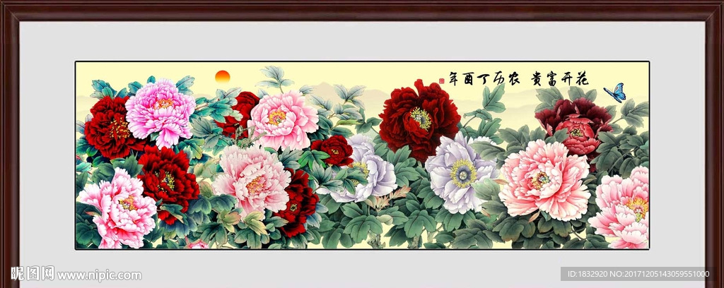 牡丹花开富贵