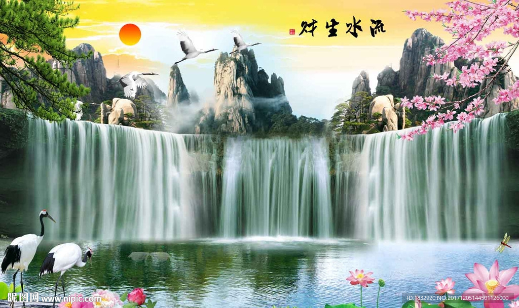 山水风景图