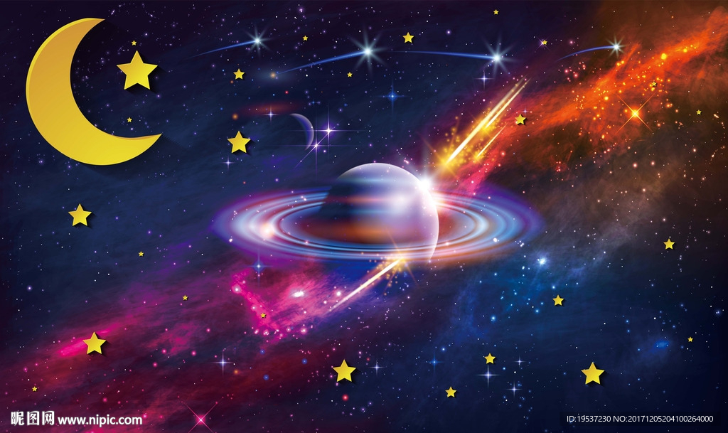 星空