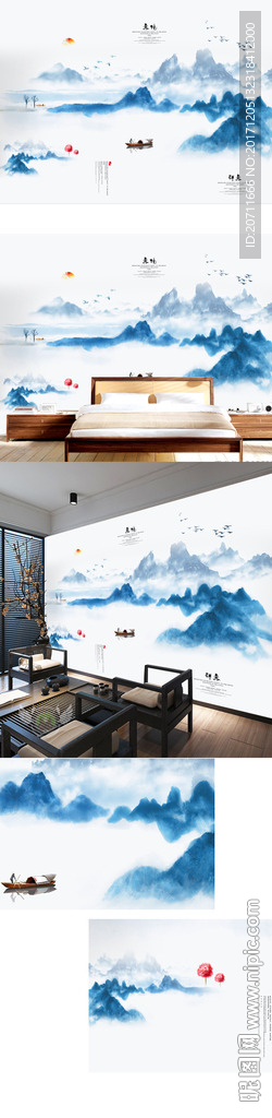 彩色水墨意境山水画