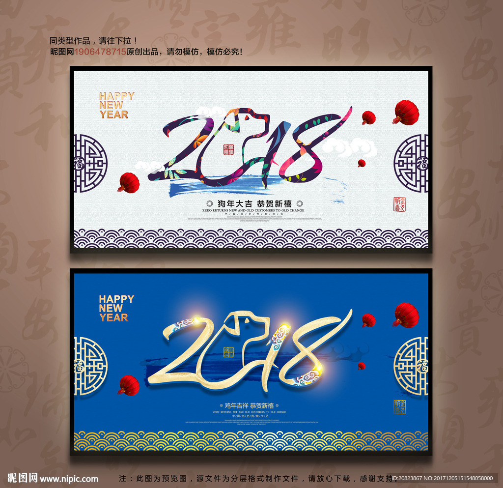2018年
