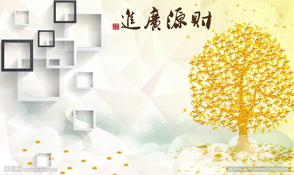 财源广进黄金树框框电视背景墙