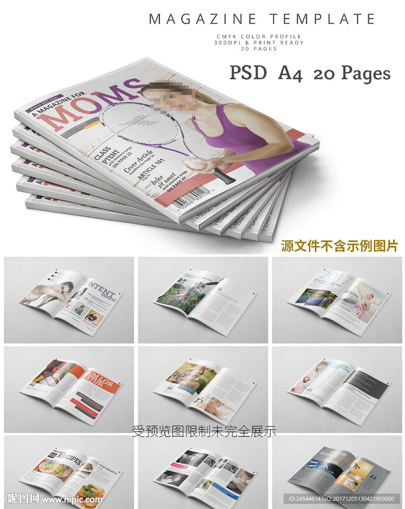时尚杂志画册PSD模板设计