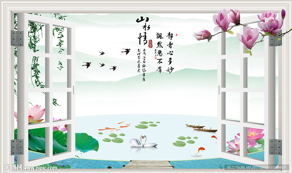 中式山水情山水画窗外电视背景墙