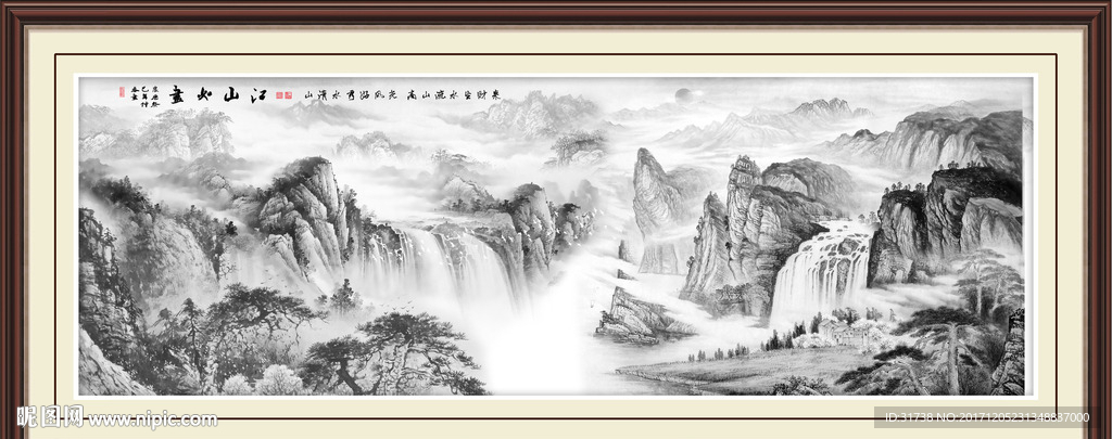 水墨画