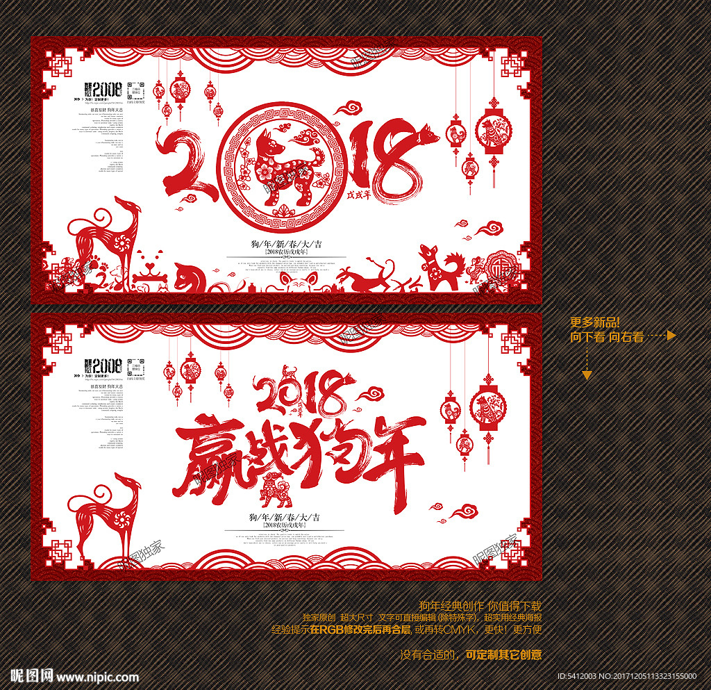 2018年