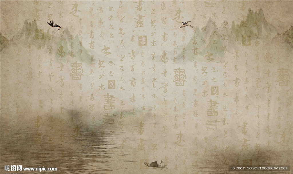 国画背景墙