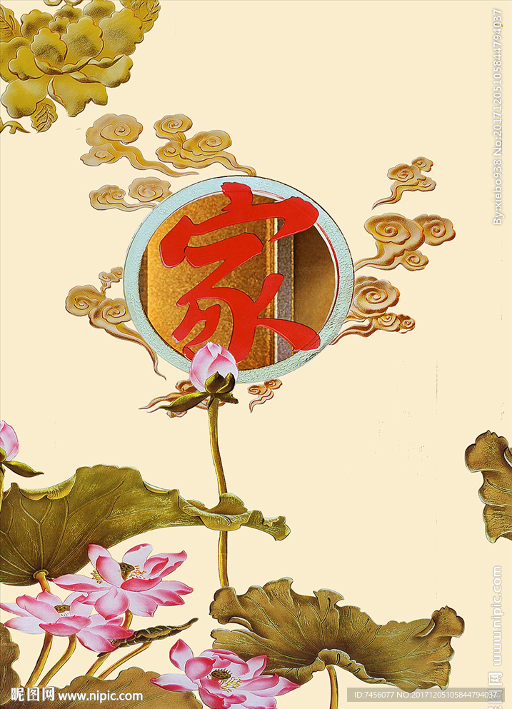 家莲花祥云中式玄关过道