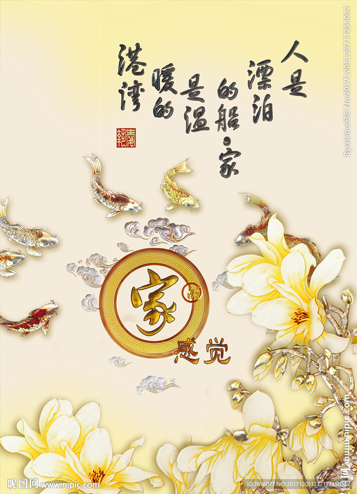 兰花彩雕中式玄关过道