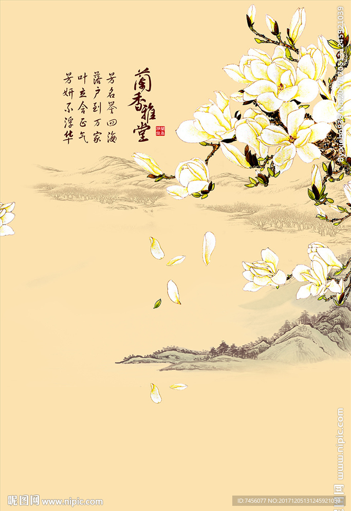 兰香雅堂水墨兰花玄关过道
