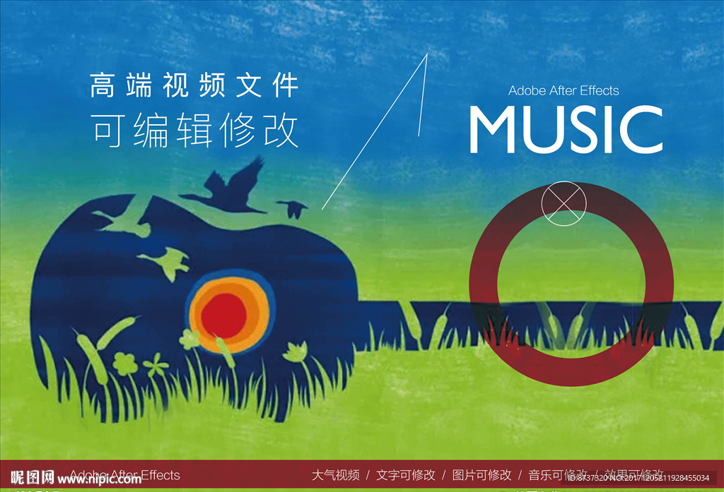 城市车流穿梭文字动态视频可编辑