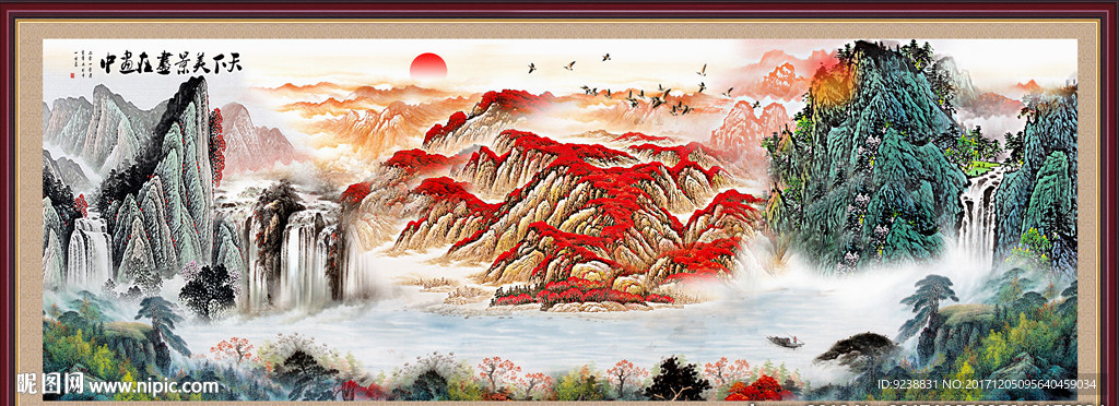 国画