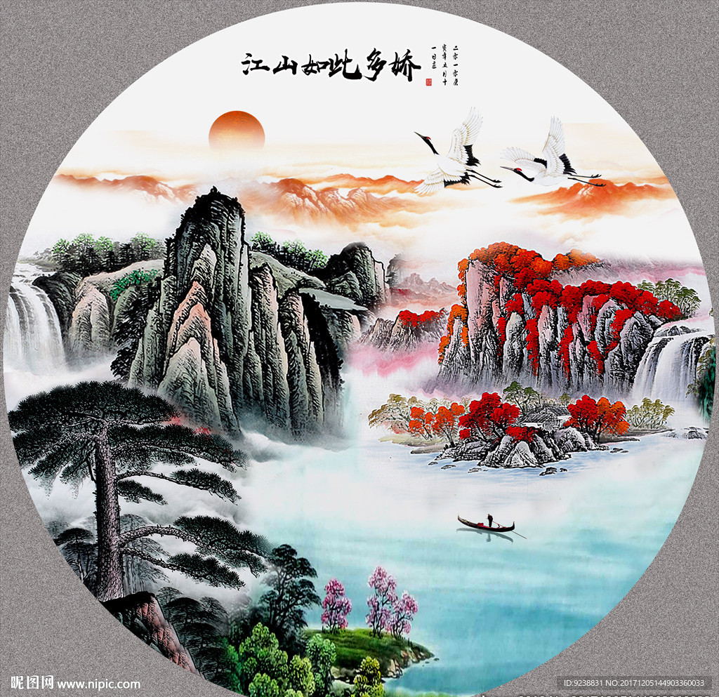 圆形国画山水