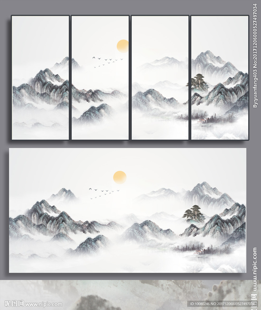 山水画屏风