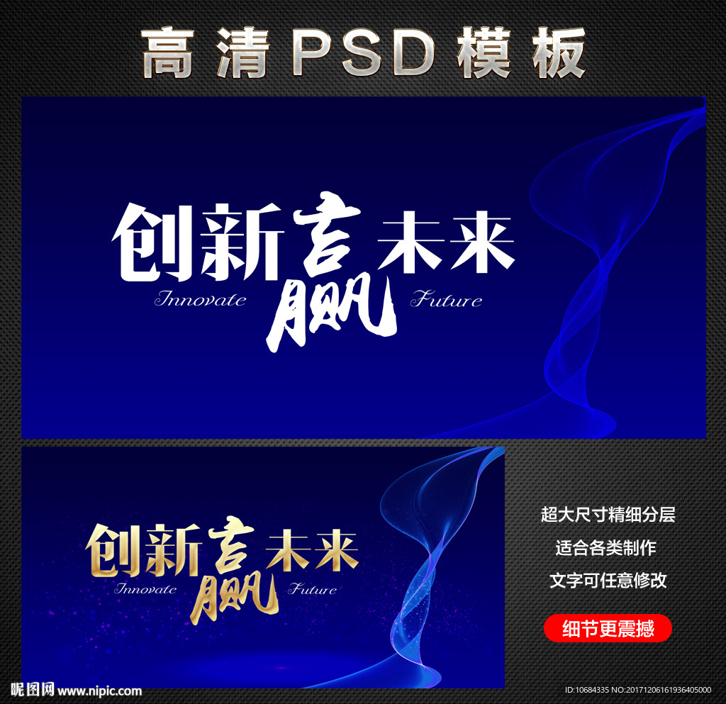 年会