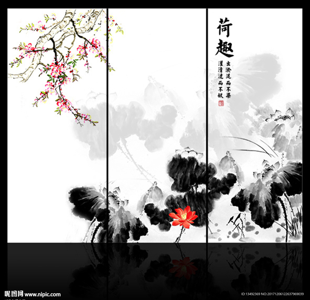 国画荷花